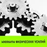 Таль ручная цепная HITCH CH100, 0.5 т, 3 м купить в Ижевске