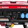 Генератор бензиновый Elitech СГБ 3000РМ купить в Ижевске