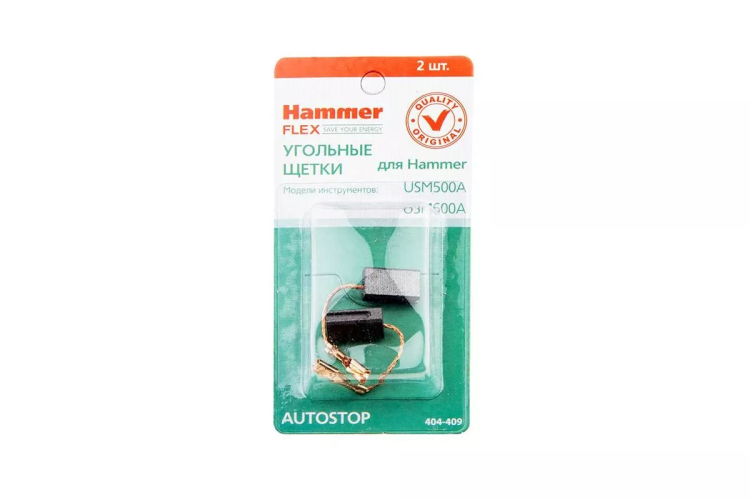 Щетки угольные HAMMER Щетки угольные (2 шт.) для HAMMER USM500A/USM600A купить в Ижевске