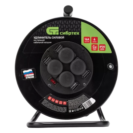 Удлинитель силовой 20 м, 16А, тип УХз16, КГ 3 x 2.5 мм, на стальной катушке, 4 розетки Сибртех 95878 купить в Ижевске