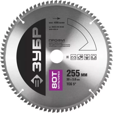 Диск пильный ЗУБР &quot;ПРОФИ&quot; &quot;Точный-МУЛЬТИ рез&quot; по алюминию, ламинату, пластику, ДСП, 80Т, 255х30мм 36853-255-30-80 купить в Ижевске