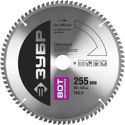 Диск пильный ЗУБР &quot;ПРОФИ&quot; &quot;Точный-МУЛЬТИ рез&quot; по алюминию, ламинату, пластику, ДСП, 80Т, 255х30мм 36853-255-30-80 купить в Ижевске