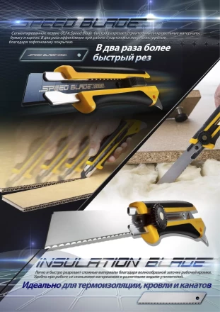 Лезвие OLFA, сегментированноеб серрейторная заточка18 мм OL-LWB-3B купить в Ижевске