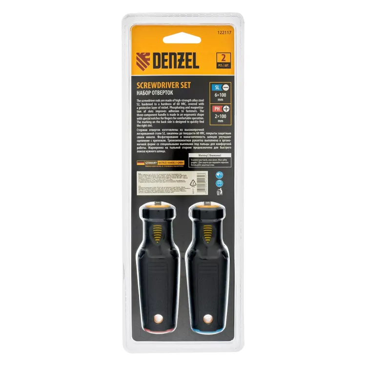 Набор отвёрток Denzel 122117, 2 шт., PH+SL, S2, 3к рукоятка купить в Ижевске