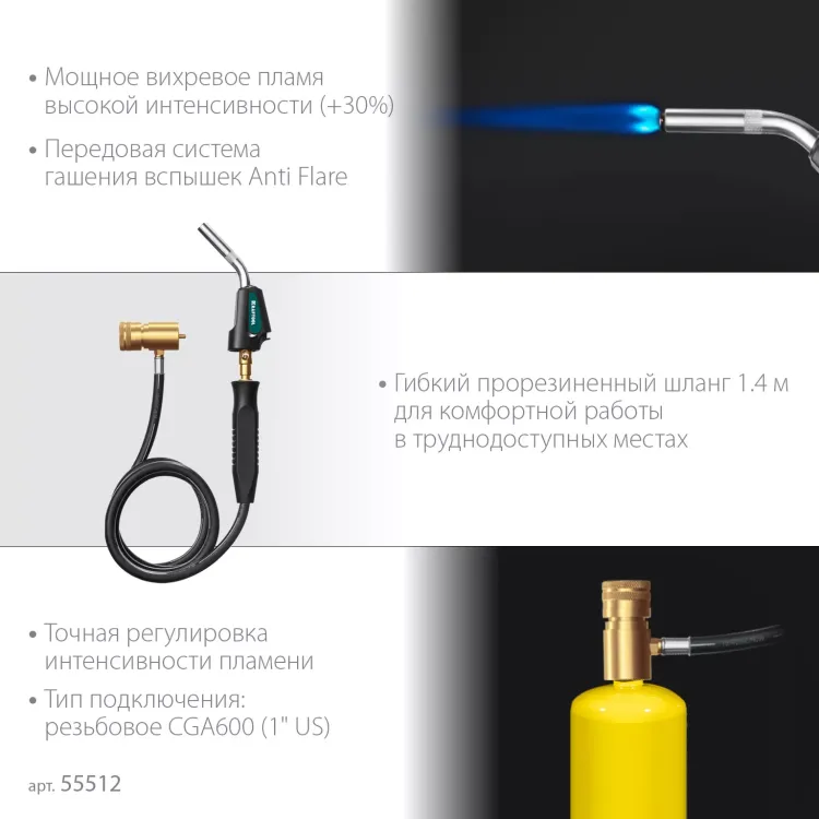 Blue Fire KS-8000  горелка для МАПП / MAPP газа,  с пъезоподжигом, на баллон c резьбовым соединением US 1, 2000°C 55512 купить в Ижевске