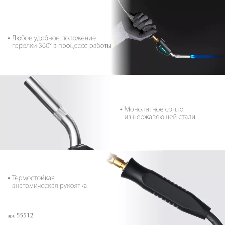Blue Fire KS-8000  горелка для МАПП / MAPP газа,  с пъезоподжигом, на баллон c резьбовым соединением US 1, 2000°C 55512 купить в Ижевске
