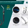 Blue Fire KS-8000  горелка для МАПП / MAPP газа,  с пъезоподжигом, на баллон c резьбовым соединением US 1, 2000°C 55512 купить в Ижевске