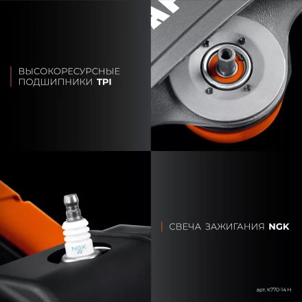 Бензорез по бетону K770-14 H купить в Ижевске