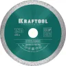 Диск алмазный отрезной для УШМ KERAMO 36684-150 купить в Ижевске