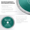 Диск алмазный отрезной для УШМ KERAMO 36684-150 купить в Ижевске