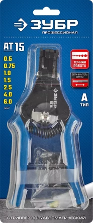 Стриппер полуавтоматический с фасонными ножами тип A серия ПРОФЕССИОНАЛ купить в Ижевске