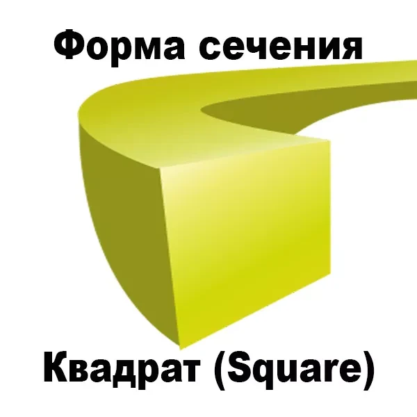 Леска для триммера SQUARE (квадрат) катушка 3,0ММХ150М купить в Ижевске