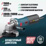 Бесщеточная угловая шлифмашина ALTECO AGH 1500-125 ECS BL купить в Ижевске