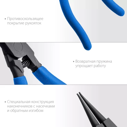 ЗУБР 180 мм, прямые губки, внешний съемник стопорных колец, Профессионал (22821-3) купить в Ижевске