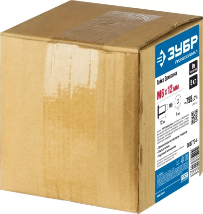 ЗУБР M6 x 12 мм, шест. 4 мм, цинк, 5 кг, гайка Эриксона с плоской головкой, Профессионал (303770-4) купить в Ижевске