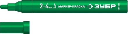 ЗУБР МК-400 зеленый, 2-4 мм маркер-краска (06325-4) купить в Ижевске