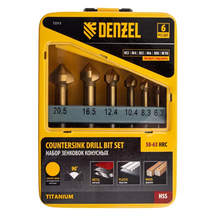 Набор зенковок Denzel 72313, HSS, M3-M10, 6 шт, металл. кейс купить в Ижевске
