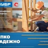 ЗУБР КС-П, 80 х 4.5 мм, TX25, потайная головка, желтый цинк, 100 шт, конструкционный саморез, Профессионал (30041-45-080) купить в Ижевске