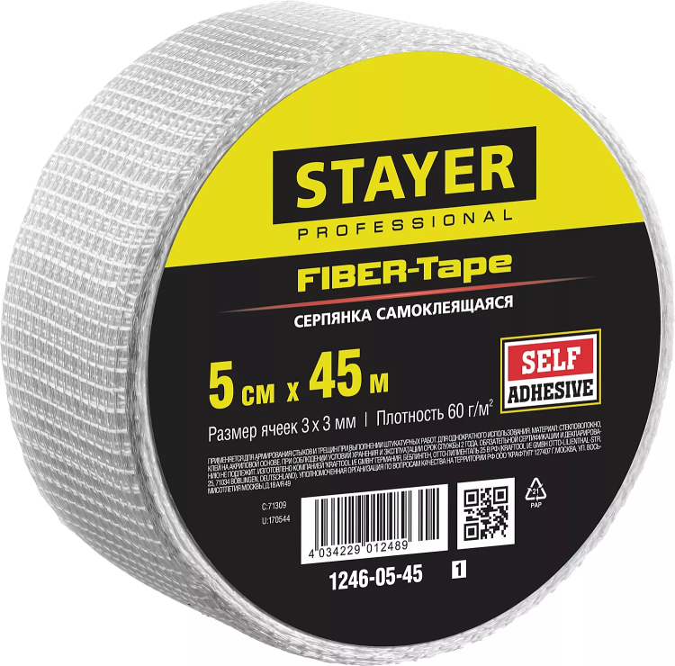 Серпянка самоклеящаяся FIBER-Tape, 5 см х 45м, STAYER Professional 1246-05-45 1246-05-45_z01 купить в Ижевске