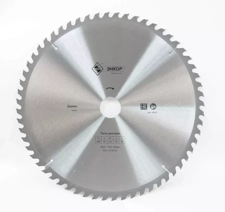 Диск пильный  ф450х50 z60 дерево Энкор 48603 купить в Ижевске
