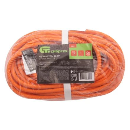 Удлинитель-шнур силовой Сибртех 15 м, 10A, тип УХ10, 1 розетка, Россия 96051 купить в Ижевске