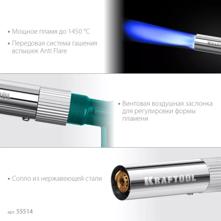 KG-1000 цельнометаллическая газовая горелка с пъезоподжигом, на баллон с цанговым соединением, 1450°C 55514 купить в Ижевске