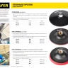 Тарелка опорная STAYER "MASTER" пластиковая для УШМ, на липучке, d=115мм, М14 35742-115 купить в Ижевске