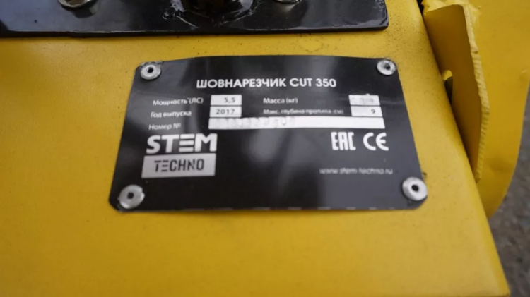 Шовнарезчик STEM Techno CUT 350 купить в Ижевске