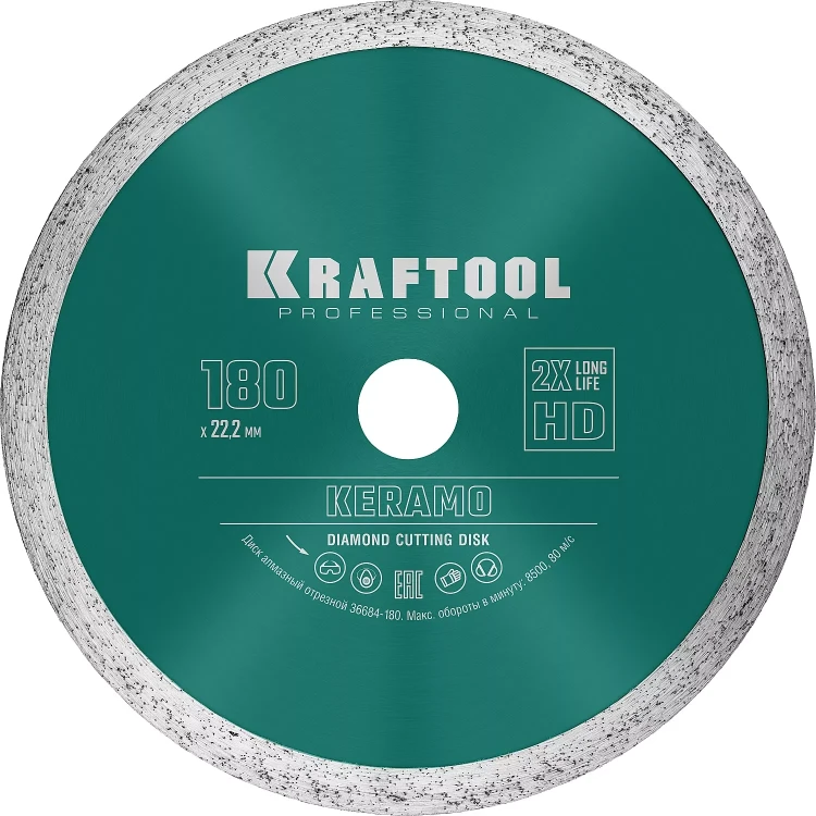 Диск алмазный отрезной для УШМ KERAMO 36684-180 купить в Ижевске