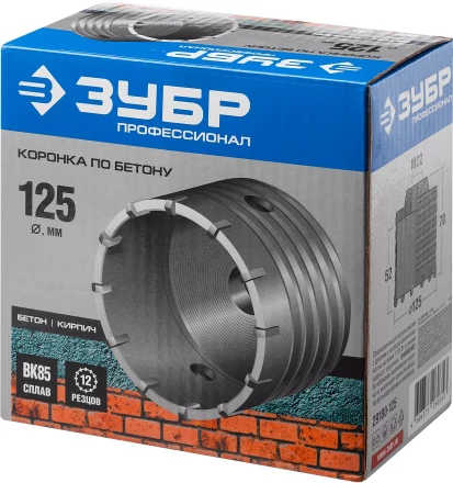 Коронки по бетону без оснастки серия ПРОФЕССИОНАЛ купить в Ижевске