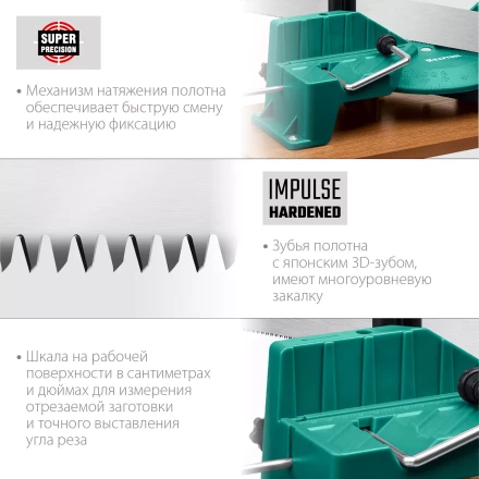 KRAFTOOL Alligator 3D, 600 мм, стусло прецизионное 15451-600 купить в Ижевске