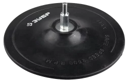 Тарелки опорные для дрели серия МАСТЕР