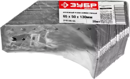 Крепежные углы асимметричные УКА-2.0 инд наклейка серия МАСТЕР купить в Ижевске