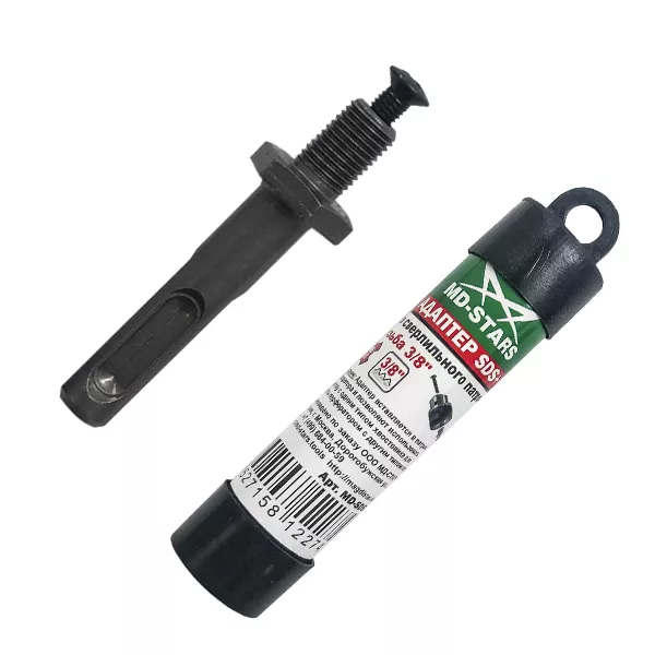 Адаптер SDS+ 3/8 купить в Ижевске