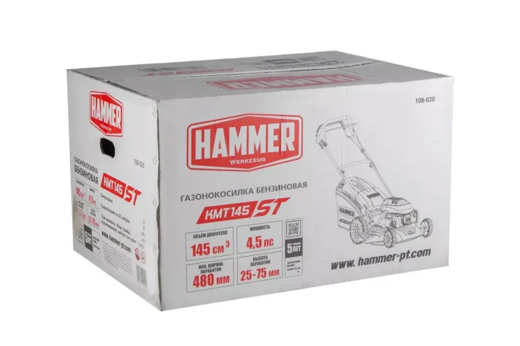 Газонокосилка бензиновая самоходная HAMMER KMT145ST купить в Ижевске