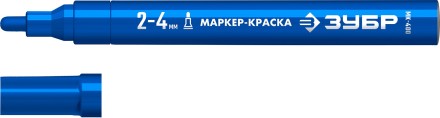ЗУБР МК-400 синий, 2-4 мм маркер-краска (06325-7) купить в Ижевске