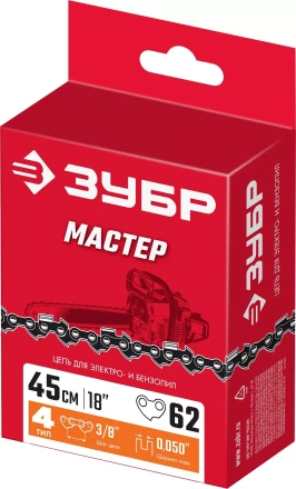 ЗУБР тип 4, шаг 3/8, паз 1.3 мм, 62 звена, цепь для электро и бензо пил (70304-45) купить в Ижевске