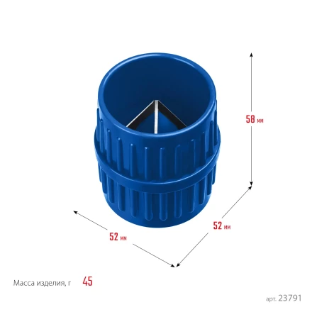 ЗУБР 3 - 40 мм, зенковка - фаскосниматель для зачистки и снятия внутренней и внешней фасок, Профессионал (23791) купить в Ижевске