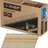 ЗУБР SN21 63 х 2.87 мм, реечные гвозди рифленые, 3000 шт (305392-63) купить в Ижевске