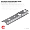 ЗУБР Планка-Волна, 75 мм, цинк, 160 шт, крепеж для монтажа фасадной и террасной доски (30703-75) купить в Ижевске