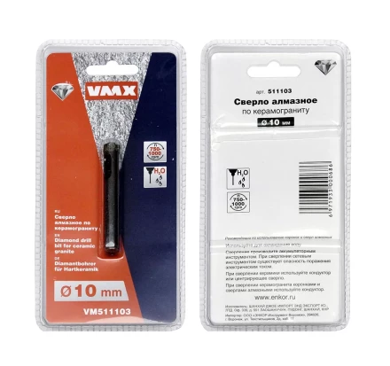 Сверло алмазное по керамограниту ф 10 мм мокр. рез VMX 511103 купить в Ижевске