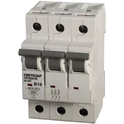 Выключатель автоматический СВЕТОЗАР "ПРЕМИУМ" 3-полюсный, 16 A, "B", откл. сп. 6 кА, 400 В SV-49013-16-B