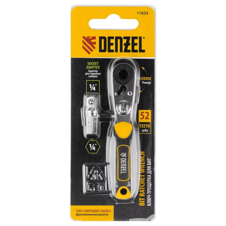 Ключ-трещотка для бит 1/4" Denzel 11633, 52 зуба, CrMo, адаптер для торцевых головок Denzel купить в Ижевске
