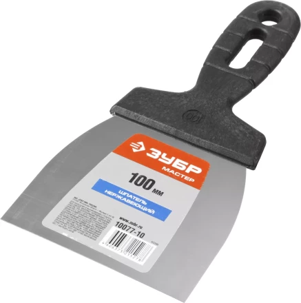 Шпатель ЗУБР "МАСТЕР" нержавеющее полотно, 100мм 10077-10 купить в Ижевске