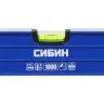 Уровень СИБИН коробчатый усиленный, утолщенный профиль, 2 фрезерованные поверхности, 3 противоударных ампулы (1 поворотная на 360 град), с ручками, 1 34609-100 купить в Ижевске