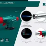 KL-700  газовая горелка с пъезоподжигом, на баллон  с цанговым соединением 55516 купить в Ижевске