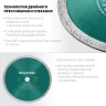 Диск алмазный отрезной для УШМ KERAMO 36684-230 купить в Ижевске