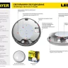 Светильник STAYER "PROFI" PROLight светодиодный, влагозащищенный IP65, встроен сенсор, пластик корп, влагозащищ, круг, металлик, 4000К, 12(100Вт) 57364-100-S купить в Ижевске