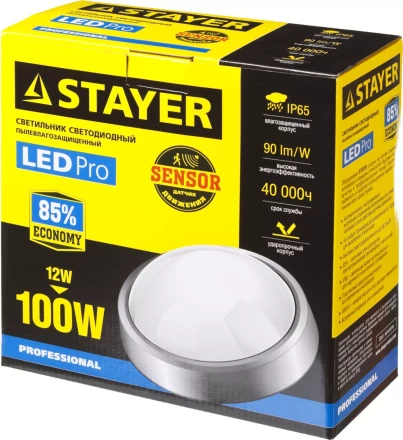 Светильник STAYER &quot;PROFI&quot; PROLight светодиодный, влагозащищенный IP65, встроен сенсор, пластик корп, влагозащищ, круг, металлик, 4000К, 12(100Вт) 57364-100-S купить в Ижевске