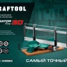 KRAFTOOL Alligator 3D, 600 мм, стусло прецизионное 15451-600-1 купить в Ижевске
